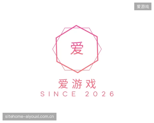 解读爱游戏官方