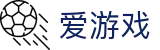 爱游戏-中国官方门户 - 中国官方全站